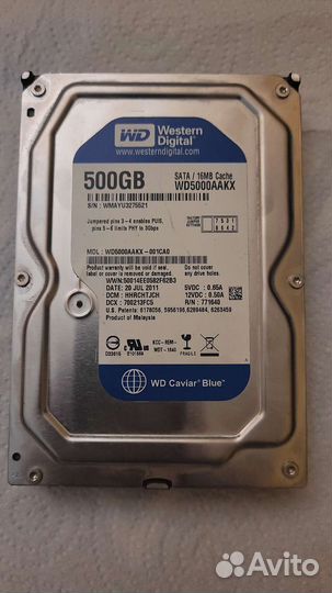 Жесткий диск 1 тб