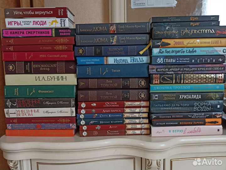 Книги (классика, худож)