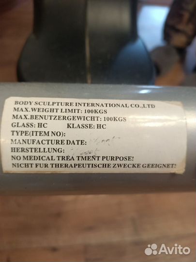 Велотренажер atemi