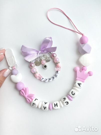 Именной держатель для соски(грызунок)