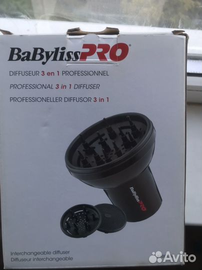 Диффузор для фена babyliss