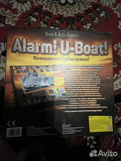 Игра настольная