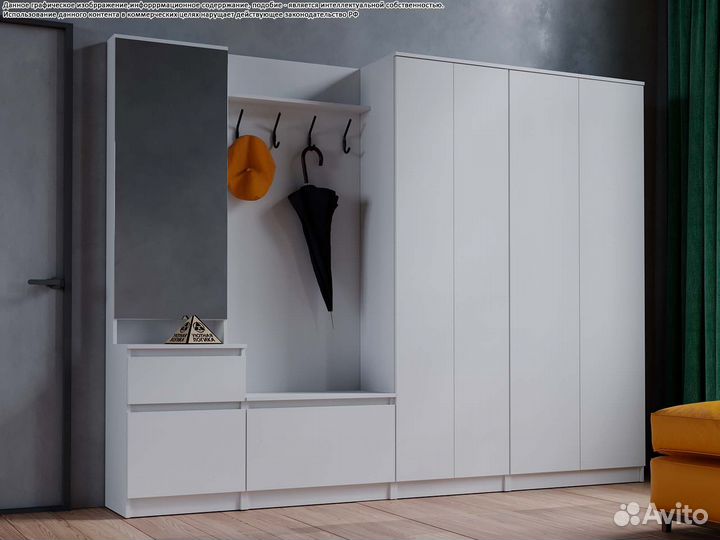 Прихожая Дева 2,6м