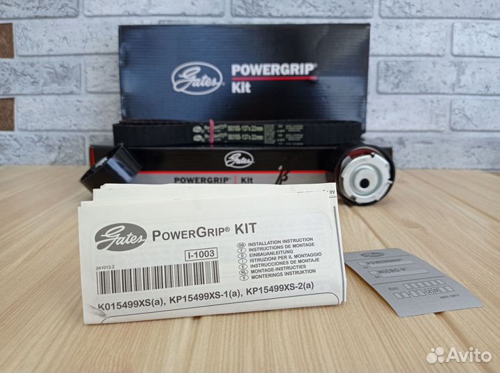 Ремень грм для Лада 16 клапанная