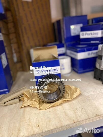 Шестерня коленвала Perkins C6.6 276-7391