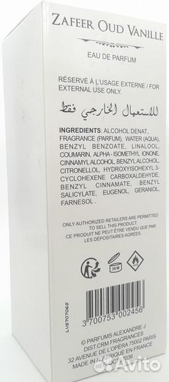 Alexandre J - Zafeer Oud Vanille EDP 100ml тестер