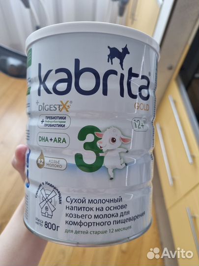 Детская смесь kabrita 3