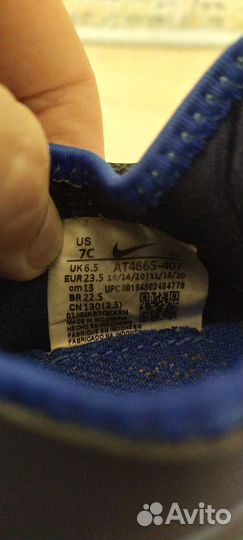 Кроссовки nike детские flexrunner