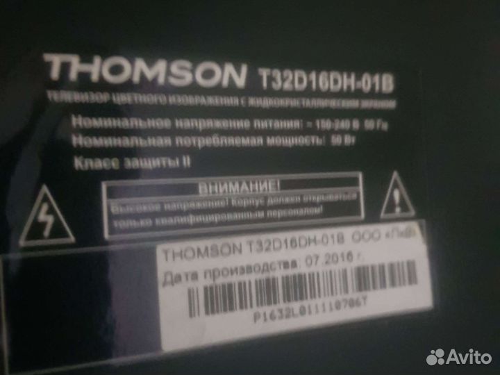 Телевизор tomson