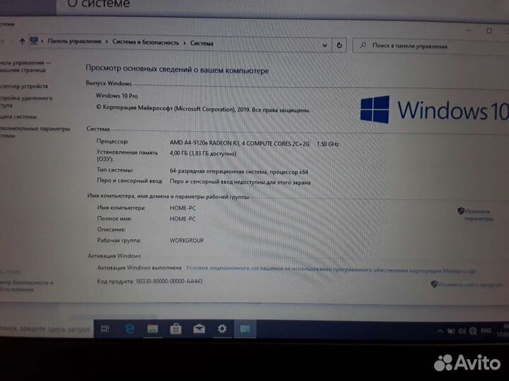 Ультрабук Lenovo IdeaPad Slim 1-11AST-05