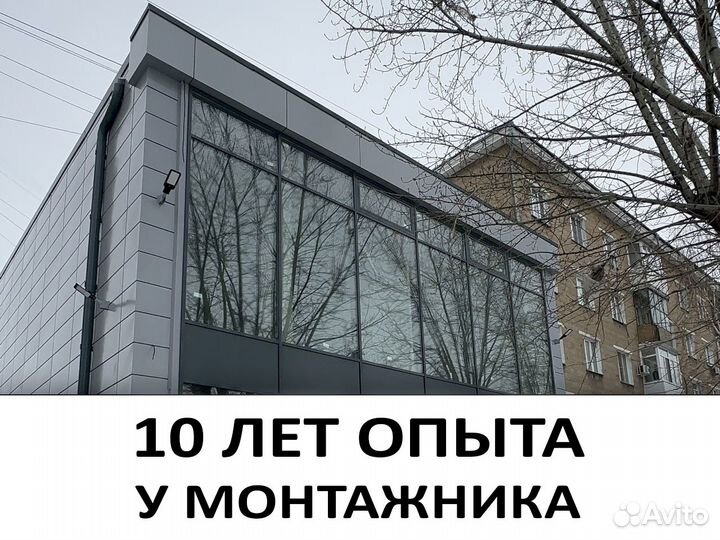 Окна пвх от завода