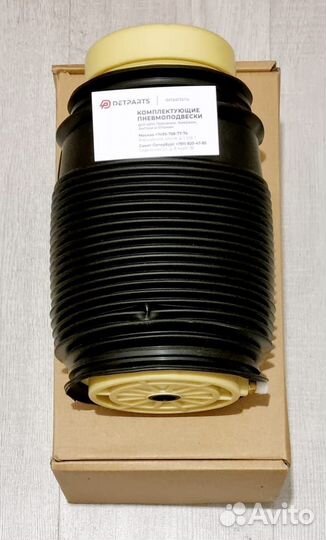 Пневмоподушка задняя Mercedes E-class W212