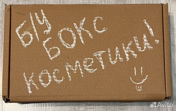 Бокс Б/У косметики