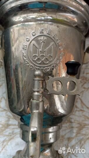 Советский электрический Самовар 1979 г