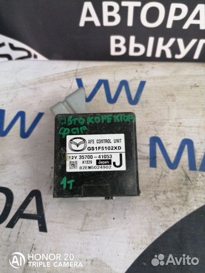 Блок управления светом Mazda 6 GH 2.0 LF17