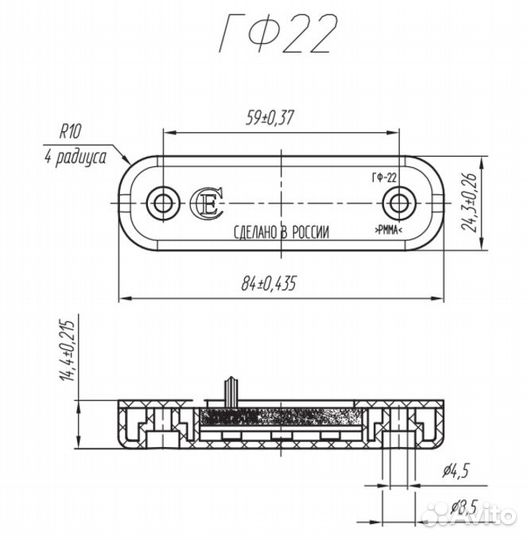 Фонарь габаритный прицепа гф22К LED красный, с пр