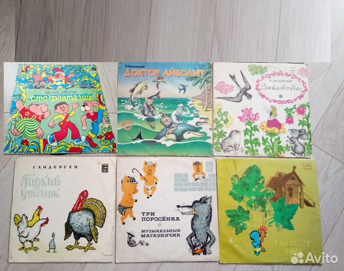 Пластинки виниловые Детские СССР