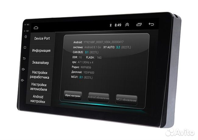 Магнитола Toyota Highlander 2019+