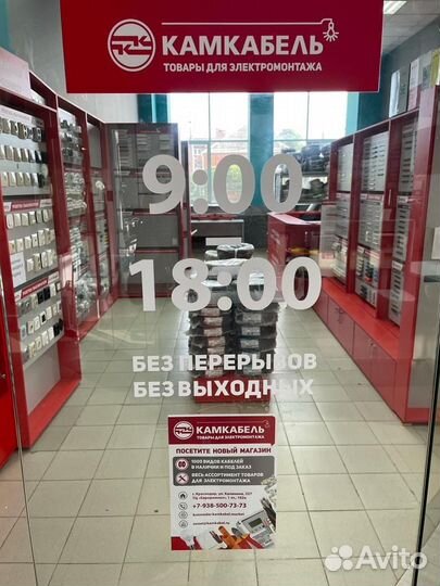 Термостат обогрева охлаждения