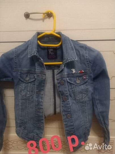 Детские вещи