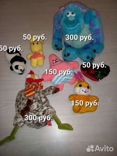 Мягкие игрушки