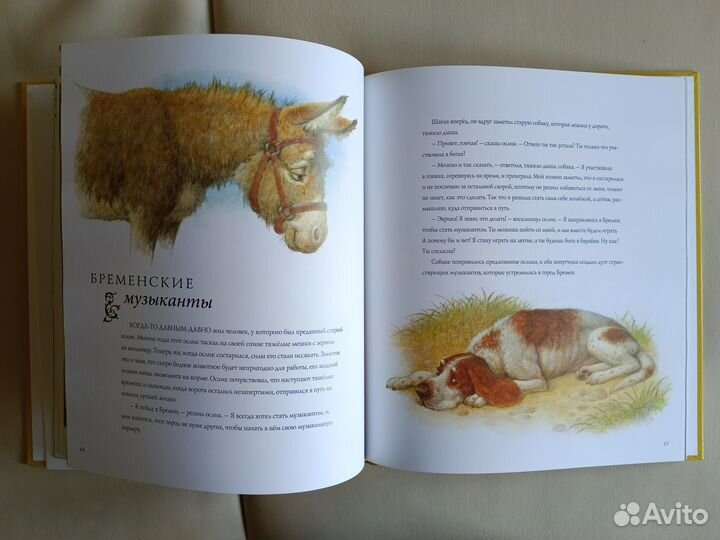 Сказки на ночь. Иллюстрации Скотта Густафсона