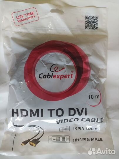 Кабель hdmi-DVI 10 метров