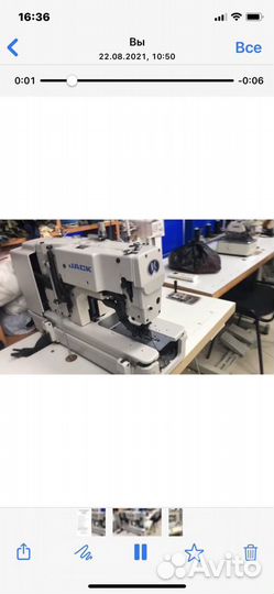 Промышленная швейная машина для петель