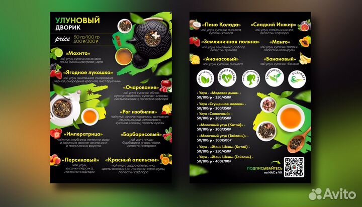 Печать визиток, листовок, флаеров