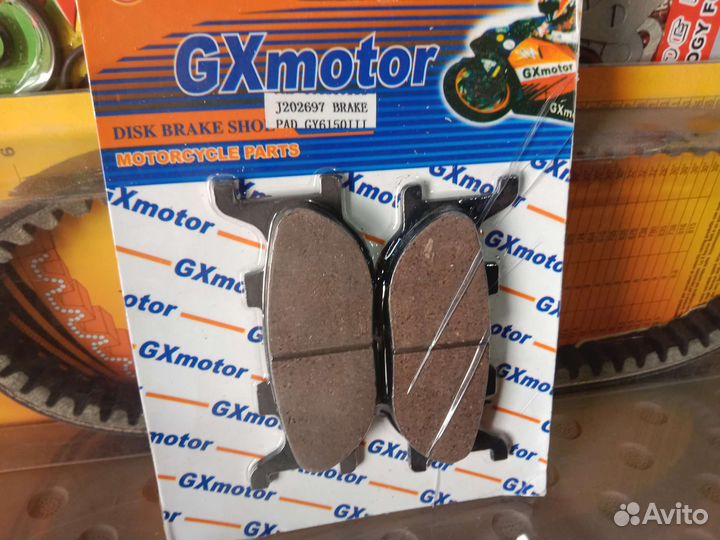 Тормозные колодки на скутер 150сс