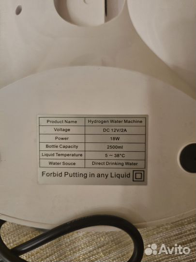 Vione jus кувшин для обогащения водородом