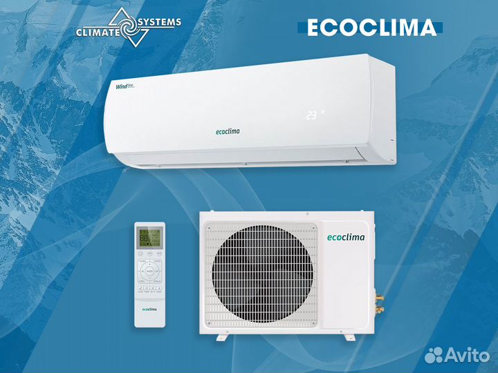 Кондиционер в Магазин