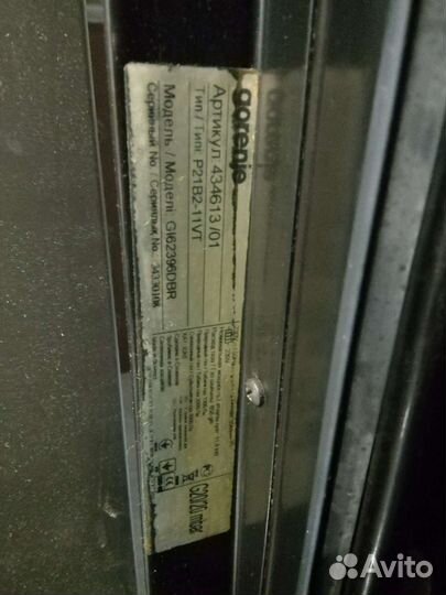 Плита газовая gorenie