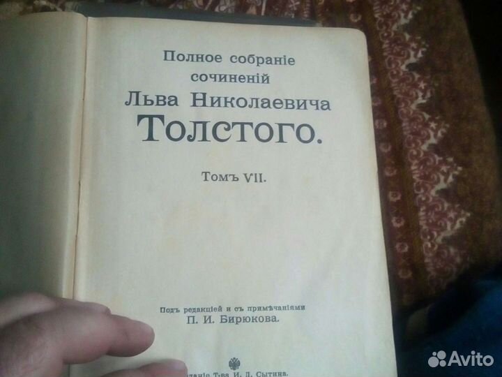 Книги до 1917года