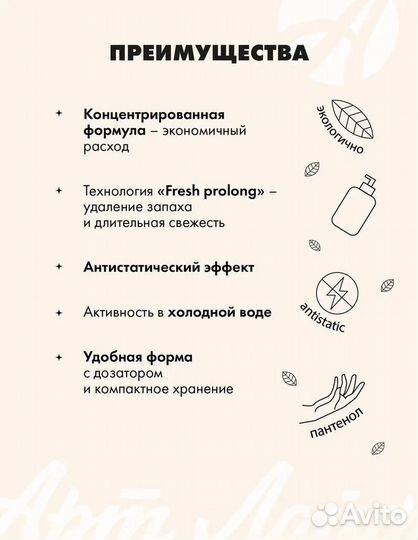 Универсальный концентрат для мытья твердых поверхн