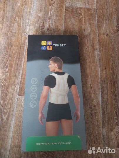 Корректор осанки