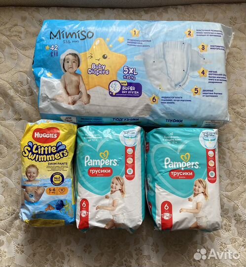 Подгузники детские 5-6