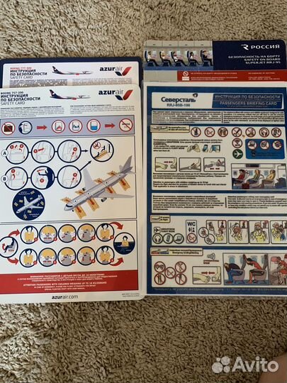 Инструкция по безопасности