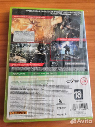 Crysis 3 xbox 360 лицензия