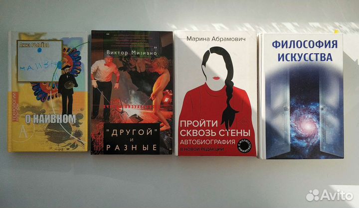 Книги по искусству