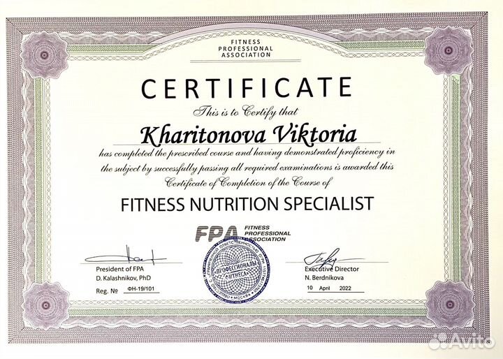 Нутрициолог, специалист по питанию онлайн