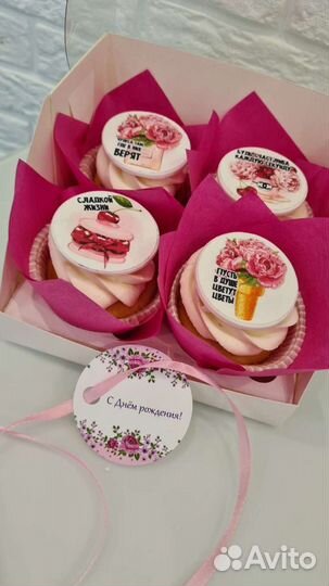 Печать на сахарной бумаге