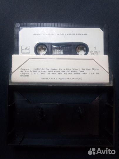 Альбом Gemini/Geminism Аудиокассета аудиокассеты