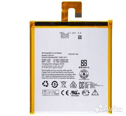 Аккумулятор для планшета Lenovo Tab 2 A7-30HC, Ide