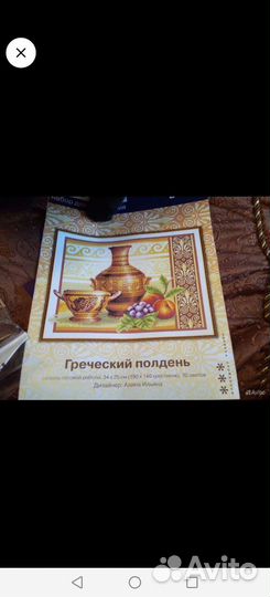 Схема для вышивания крестиком и образцы ниток