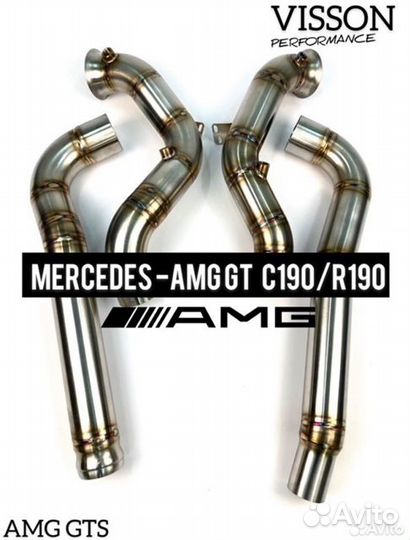 Даунпайпы AMG GT GTC GTR