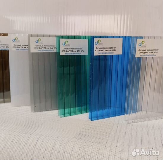 Поликарбонат сотовый Полигаль