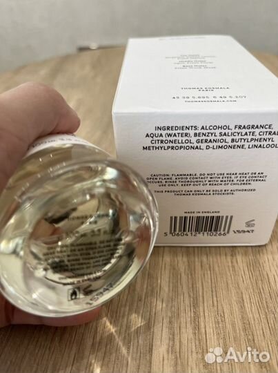 Thomas Kosmala le sel de la terre 7 оригинал