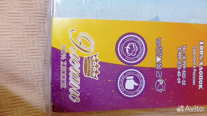 Детский комплект постельного белья