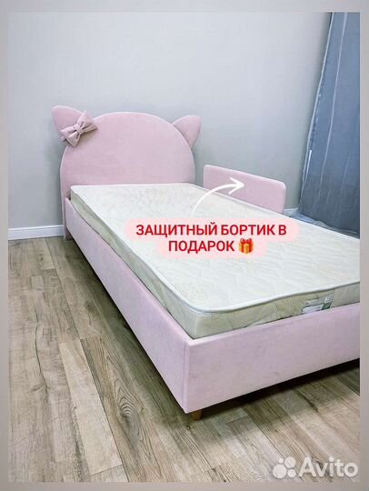 Детская кровать Китти